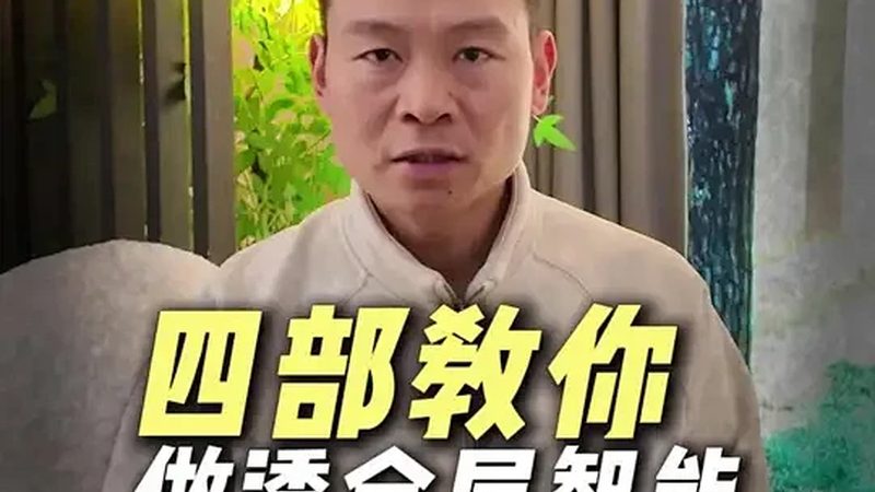 小户型阳台晾衣架尺寸