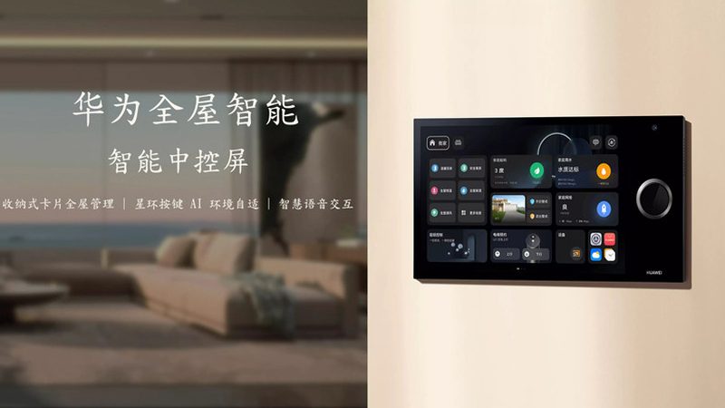 安防系统安装施工图绘制要点解析