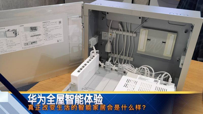 智能家居售后服务十大品牌