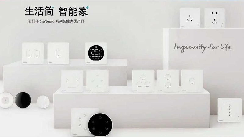 智能家居方案设计公司哪家好