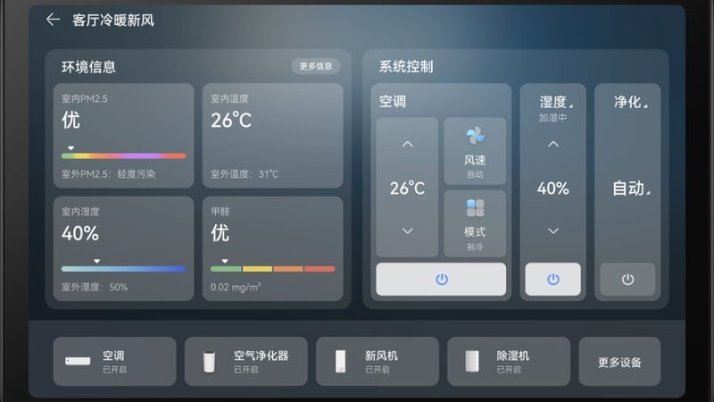 智能家居加盟区域保护条款，保护你的市场权益