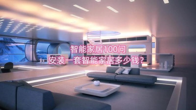 学校安防监控系统：揭秘其核心设备与选型要点